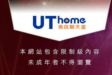 高跟鞋絲襪美腿自拍本網站包含限制級內容，未成年不得瀏覽